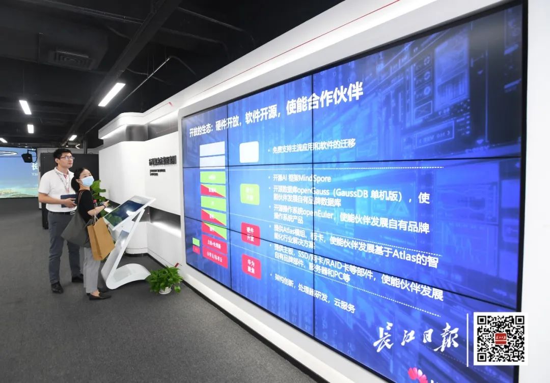 武汉牵手华为，新项目启动 科技赋能智慧城市新篇章