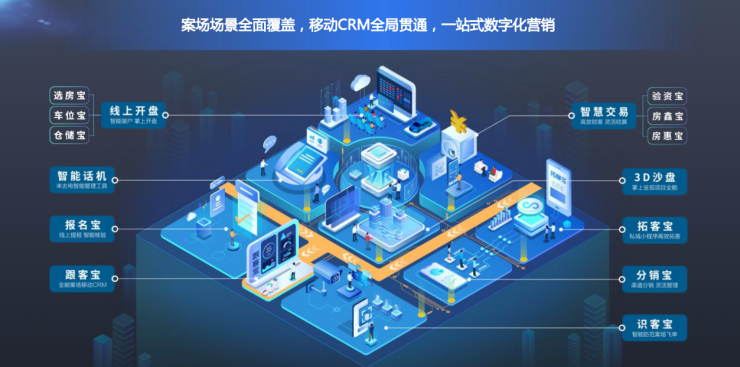 武汉暂停新房线下销售 房企线上营销迎新考验